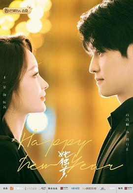 她独美[全20集][国语配音+中文字幕].Unique.Beauty.S01.2025.1080p.WEB-DL.H264.AAC-DeePTV-光鸭云盘资源交流社区