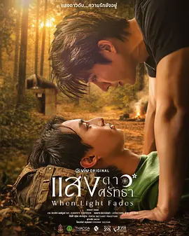 光芒[全41集][国语配音+中文字幕].The.Justice.S01.2021.2160p.IQ.WEB-DL.H265.AAC-LelveTV-光鸭云盘资源交流社区