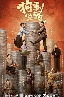 狗剩快跑[全24集][国语配音+中文字幕].A.Soldier’s.Story.S01.2024.2160p.WEB-DL.H265.EDR.AAC-BlackTV-光鸭云盘资源交流社区