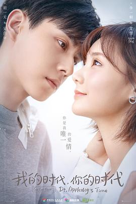 我的时代你的时代.E01-38全集打包.4K.2160p.HD265.无水印-光鸭云盘资源交流社区