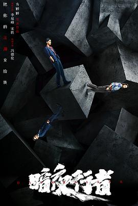暗夜行者[全24集][国语配音+中文字幕].Day.Breaker.S01.2022.2160p.WEB-DL.H265.HDR.DDP2.0-LelveTV-光鸭云盘资源交流社区
