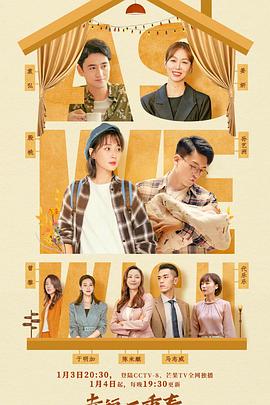 幸福二重奏[全30集][中文字幕+国语音轨].As.We.Wish.2022.S01.1080p.WEB-DL.H264.AAC-Huawei-光鸭云盘资源交流社区