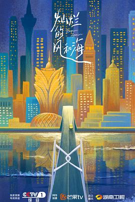 灿烂的风和海[全18集][国语配音+中文字幕].Begin.Again.S01.2024.2160p.WEB-DL.AAC.H265-ZeroTV-光鸭云盘资源交流社区