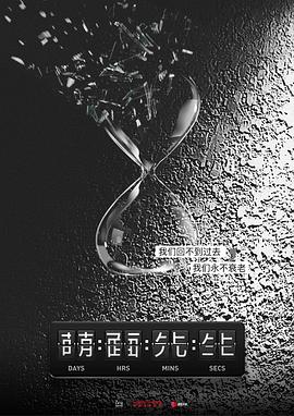 爱上萌面大人[全24集][国语配音+中文字幕].FallIn.Love.With.Him.S01.2021.1080p.KKTV.WEB-DL.AAC.H264-ParkTV-光鸭云盘资源交流社区