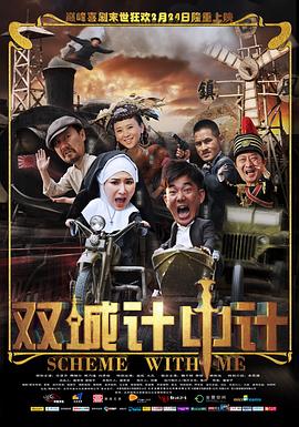 镜·双城[全43集][国语配音+中文字幕].Mirror.A.Tale.of.Twin.Cities.S01.2022.1080p.HDR10.50FPS.WEB-DL.H265.DDP2.0-CatWEB-光鸭云盘资源交流社区