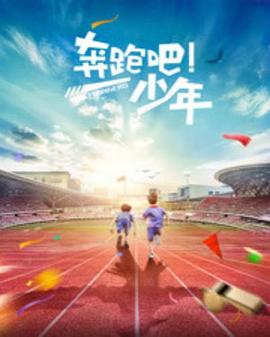 奔跑吧，急救医生[全30集][国语配音+中文字幕].The.Top.Speed.S01.2024.2160p.WEB-DL.AAC.H265-ZeroTV-光鸭云盘资源交流社区