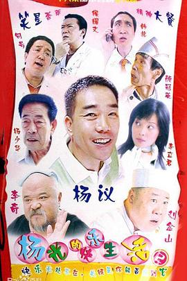 快乐520 (2020)-光鸭云盘资源交流社区
