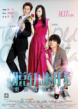 脱轨[60帧率版本][高码版][全30集][国语配音+中文字幕].Derailment.S01.2023.2160p.HQ.WEB-DL.H265.60fps.AAC-BlackTV-光鸭云盘资源交流社区
