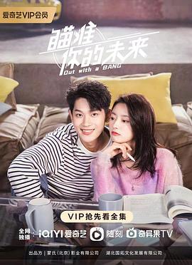 瞄准[60帧率版本][全57集][国语配音+中文字幕].Sniper.S01.2020.2160p.WEB-DL.H265.60fps.DDP2.0-ColorTV-光鸭云盘资源交流社区