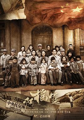 啊摇篮[全40集][国语配音+中文字幕].The.Cradle.2021.REPACK.2160p.60FPS.WEB-DL.H265.AAC-SeeTV-光鸭云盘资源交流社区