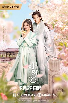 小财迷[全24集][国语配音+中文字幕].Debit.Queen.S01.2024.2160p.EDR.WEB-DL.DDP2.0.H265-ParkTV-光鸭云盘资源交流社区