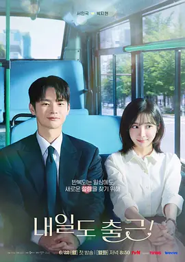 明天,会更好[全48集][国语配音+中文字幕].Tomorrow.Will.be.Better.S01.2020.1080p.WEB-DL.AAC.H264-EntWEB-光鸭云盘资源交流社区