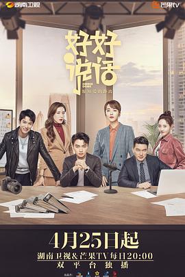 好好说话[全40集][国语配音+中文字幕].Simmer.Down.2022.1080p.WEB-DL.H264.MPEG-SeeWEB-光鸭云盘资源交流社区