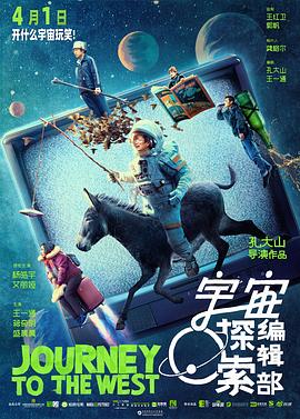 1818编辑部[全18集][国语配音+中文字幕].1818.Newsroom.S01.2024.2160p.WEB-DL.H265.DDP2.0-ZeroTV-光鸭云盘资源交流社区