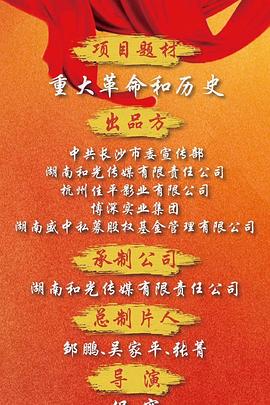天下同心[全21集][国语配音+中文字幕].Tian.Xia.Tong.Xin.S01.2024.2160p.WEB-DL.H265.DDP2.0-ZeroTV-光鸭云盘资源交流社区