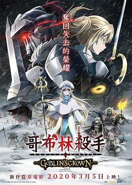王冠 第二季-光鸭云盘资源交流社区