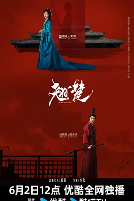 翘楚-光鸭云盘资源交流社区