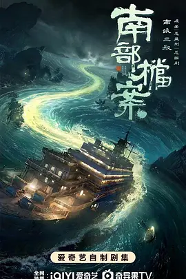 南部档案-光鸭云盘资源交流社区
