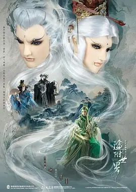 英雄 第四季-光鸭云盘资源交流社区